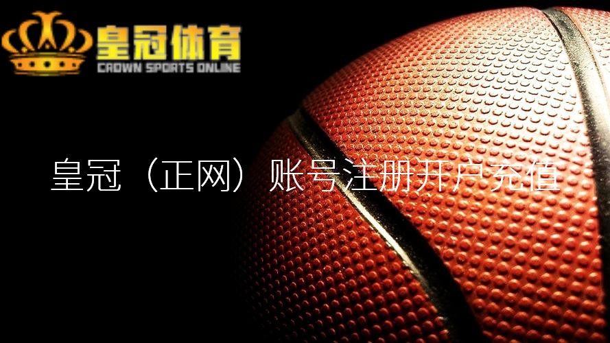 开云现金网博彩爱好者_中国女篮55